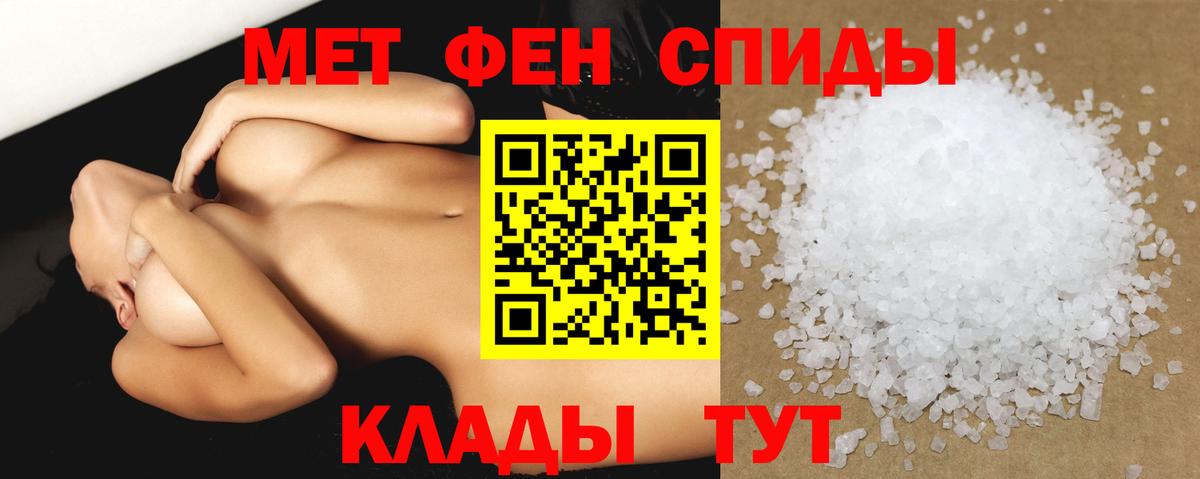Амфетамин 97%  Вход с VPN  Канск 