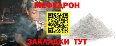 соль ск Заводоуковск