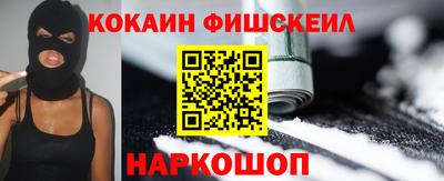 метамфетамин Жуковский