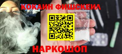 метамфетамин Жуковский