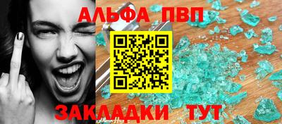 прущие грибы Заволжье