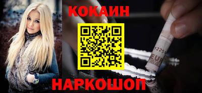 метамфетамин Жуковский