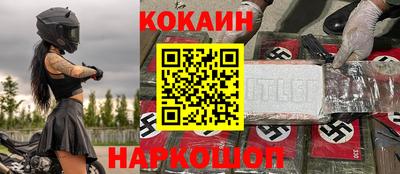 метамфетамин Жуковский