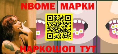 метамфетамин Жуковский