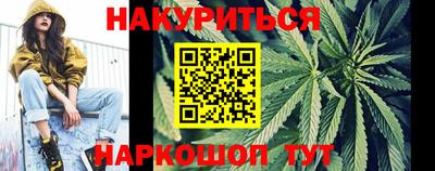 метамфетамин Жуковский