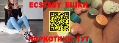 mdma Донецк