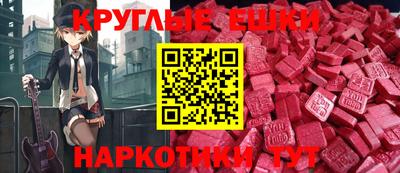 метамфетамин Жуковский