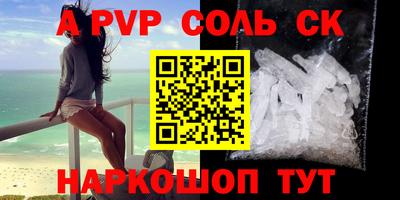 метамфетамин Жуковский