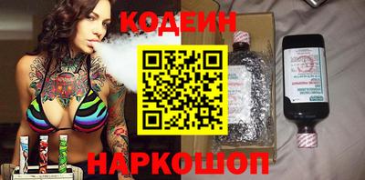 соль ск Заводоуковск