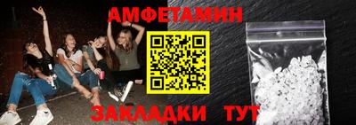 соль ск Заводоуковск