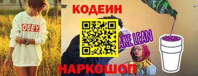 метамфетамин Жуковский