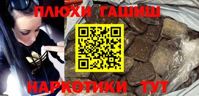 соль ск Заводоуковск