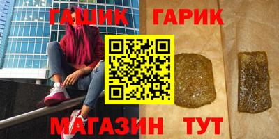 соль ск Заводоуковск