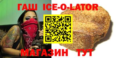 метамфетамин Жуковский