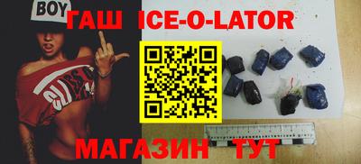 соль ск Заводоуковск