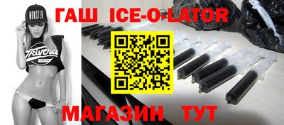 соль ск Заводоуковск