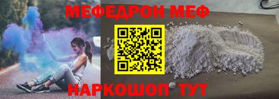 метамфетамин Жуковский