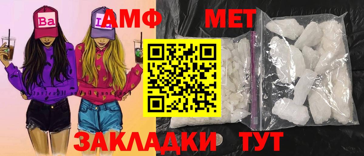 Первитин витя Канск